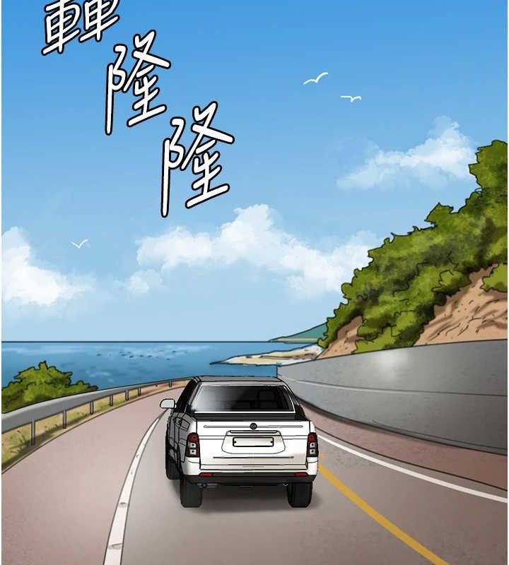 养父的女儿们 最终话-平凡的幸福