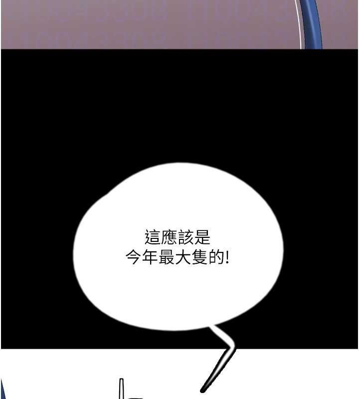 养父的女儿们 最终话-平凡的幸福