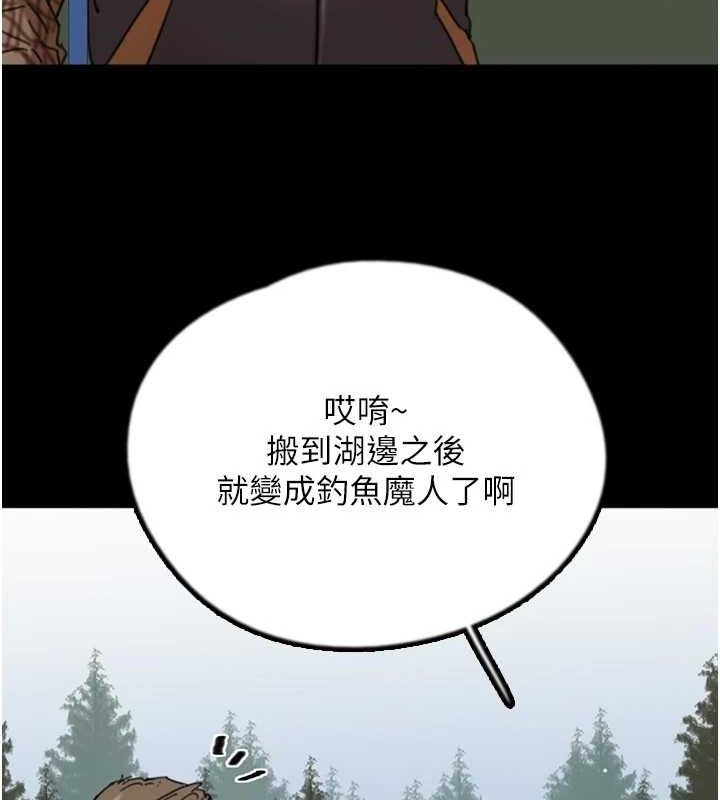 养父的女儿们 最终话-平凡的幸福