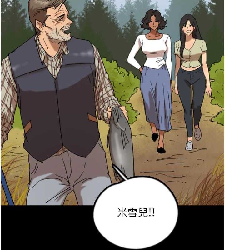 养父的女儿们 最终话-平凡的幸福