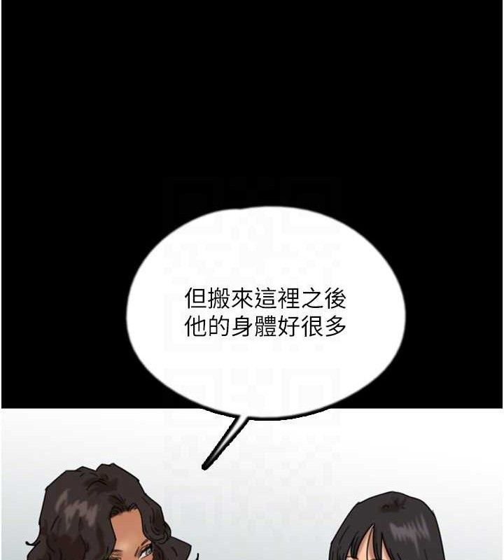 养父的女儿们 最终话-平凡的幸福