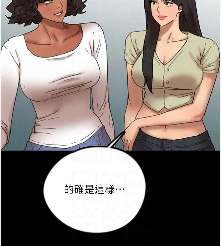 养父的女儿们 最终话-平凡的幸福