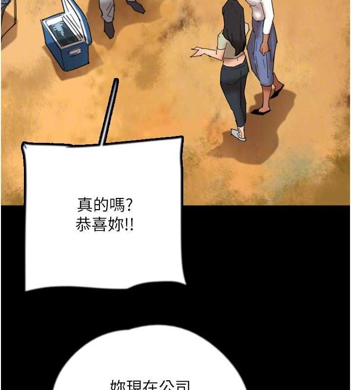 养父的女儿们 最终话-平凡的幸福