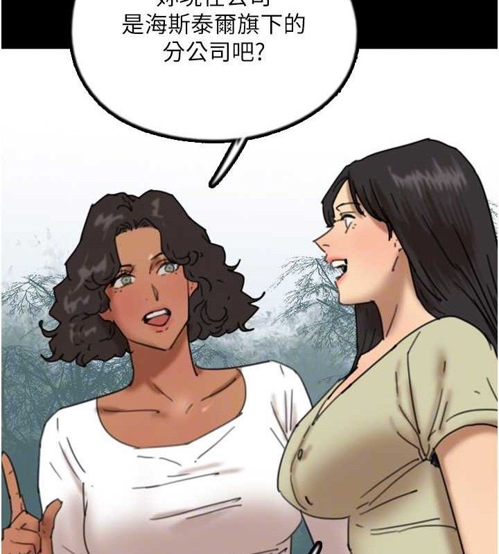 养父的女儿们 最终话-平凡的幸福