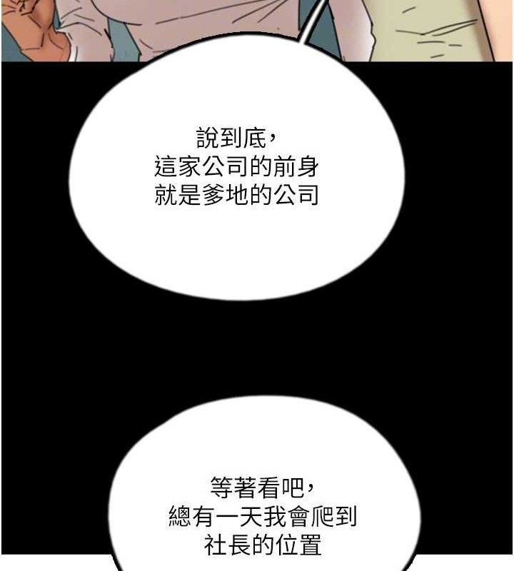 养父的女儿们 最终话-平凡的幸福