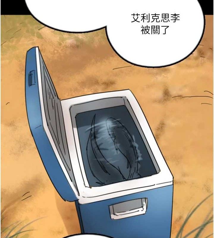 养父的女儿们 最终话-平凡的幸福
