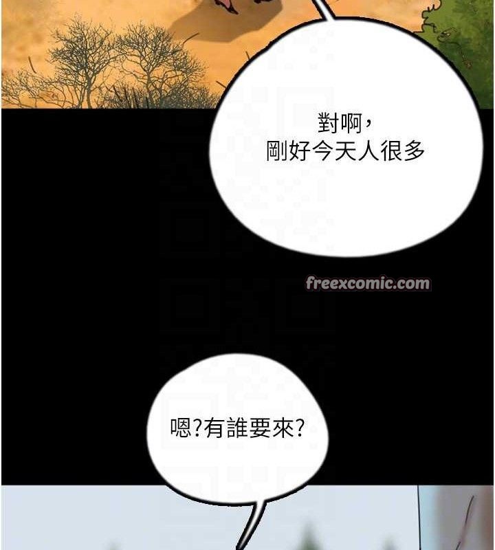 养父的女儿们 最终话-平凡的幸福