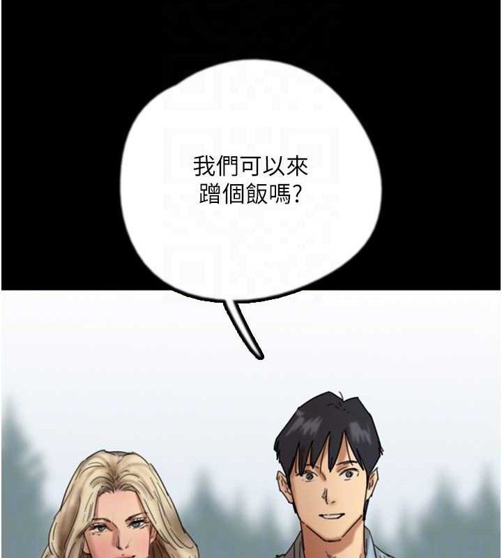 养父的女儿们 最终话-平凡的幸福