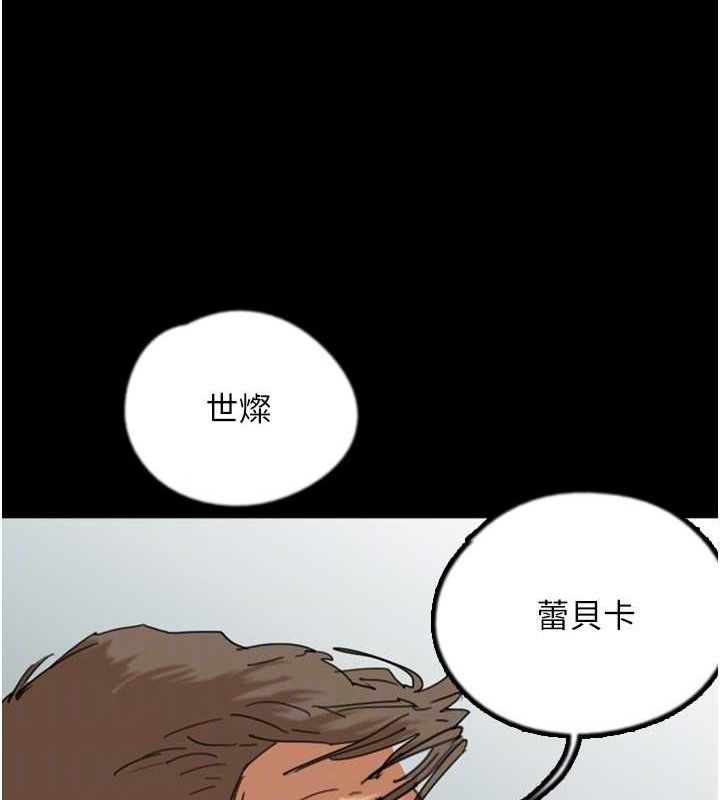 养父的女儿们 最终话-平凡的幸福