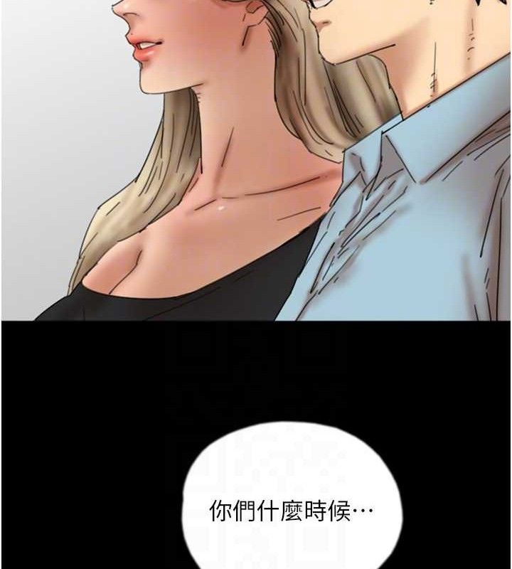 养父的女儿们 最终话-平凡的幸福