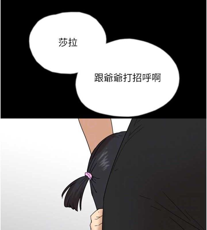 养父的女儿们 最终话-平凡的幸福