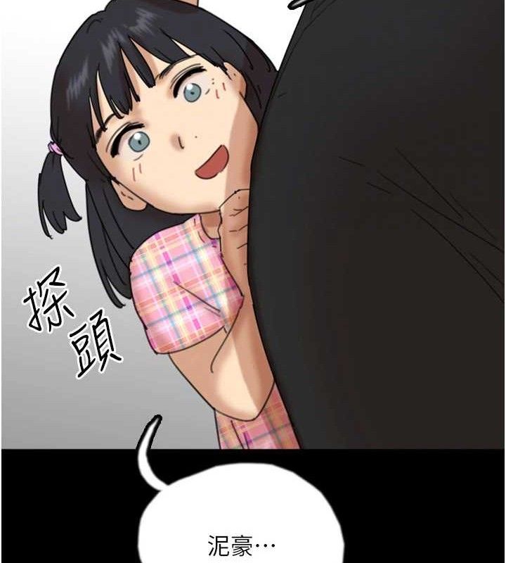 养父的女儿们 最终话-平凡的幸福