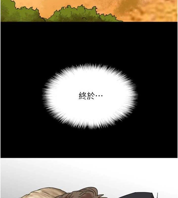 养父的女儿们 最终话-平凡的幸福