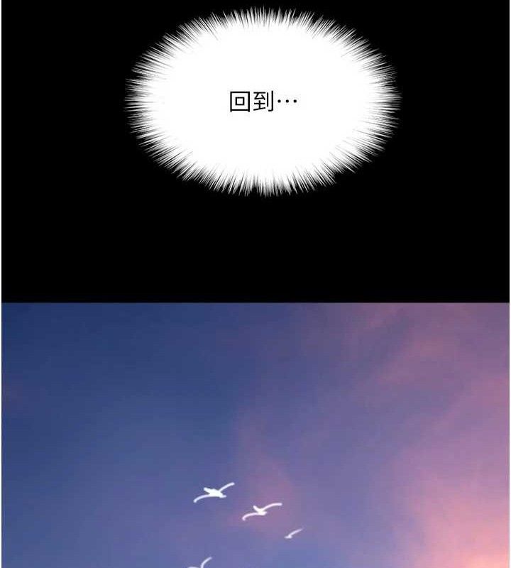 养父的女儿们 最终话-平凡的幸福