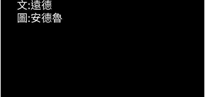 养父的女儿们 最终话-平凡的幸福