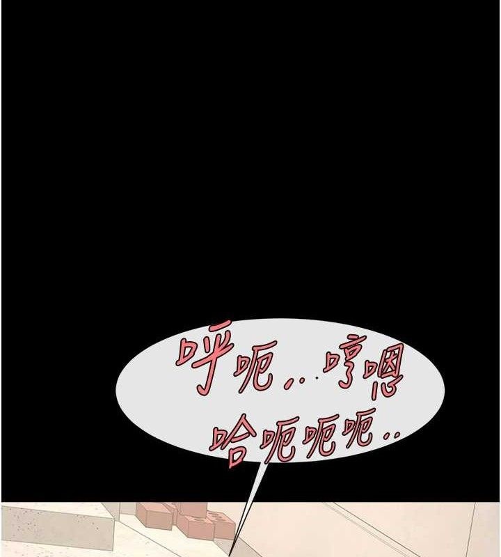 第78话-3P激战开始