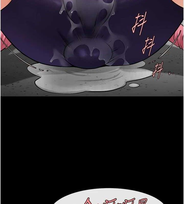 第78话-3P激战开始