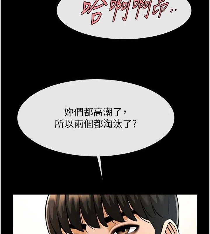 第78话-3P激战开始