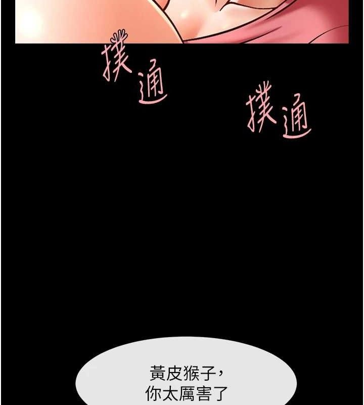 第78话-3P激战开始