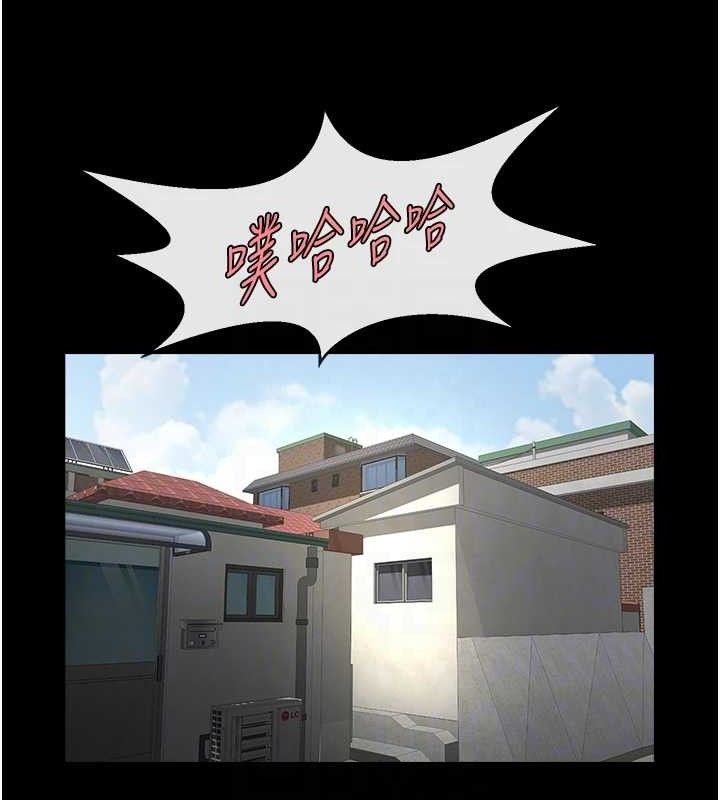 第78话-3P激战开始