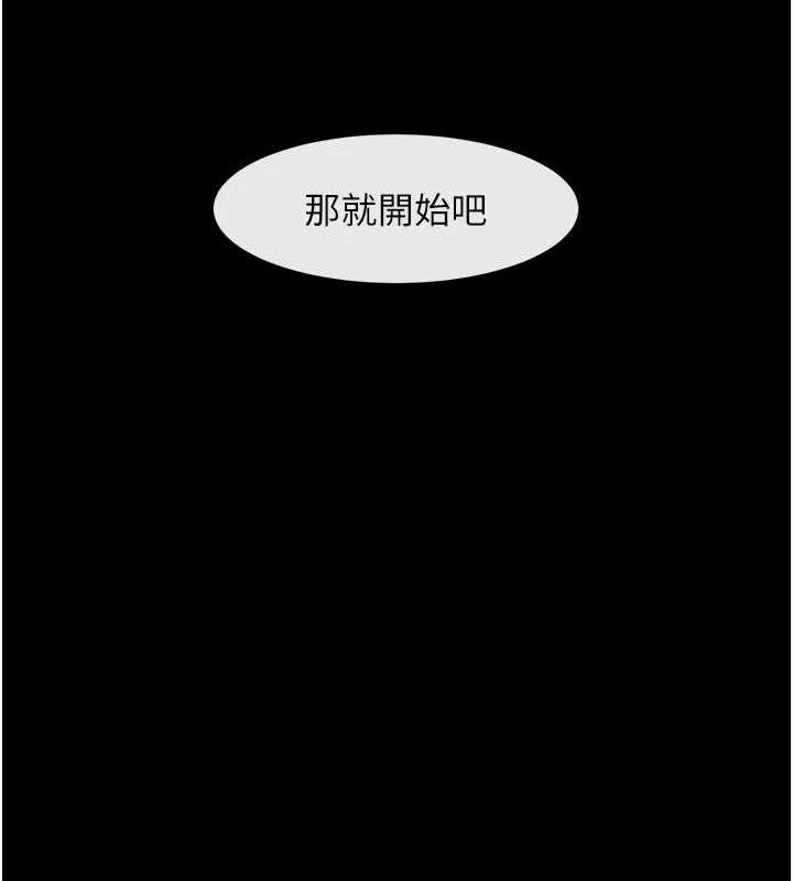 第78话-3P激战开始