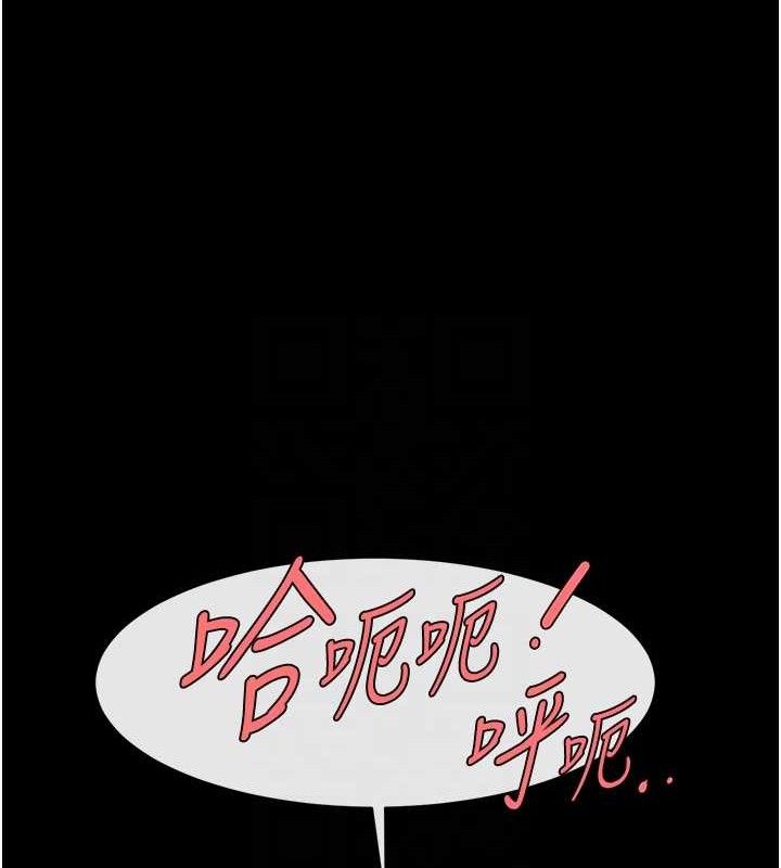 第78话-3P激战开始
