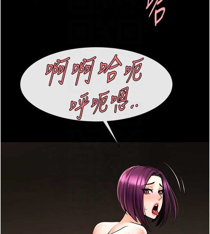 第78话-3P激战开始