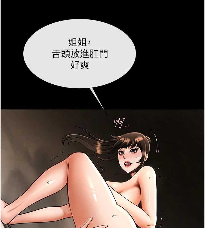 第78话-3P激战开始