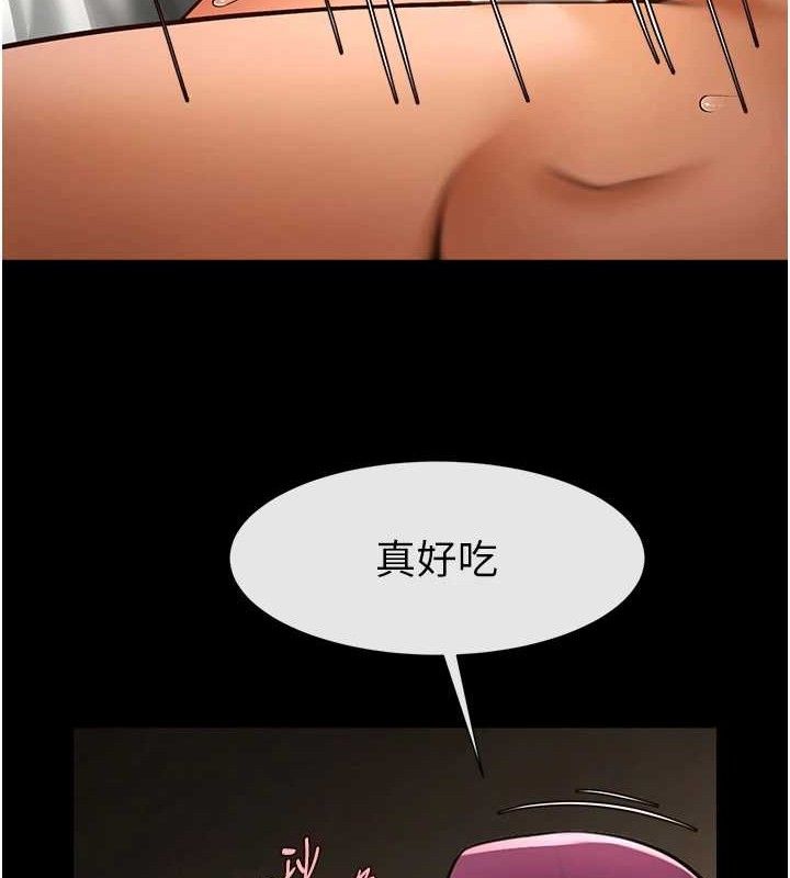 第78话-3P激战开始
