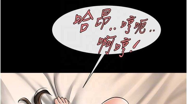 第78话-3P激战开始