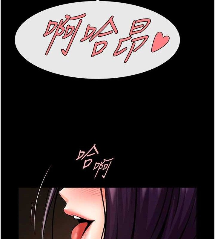 第78话-3P激战开始