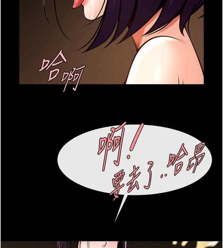 第78话-3P激战开始