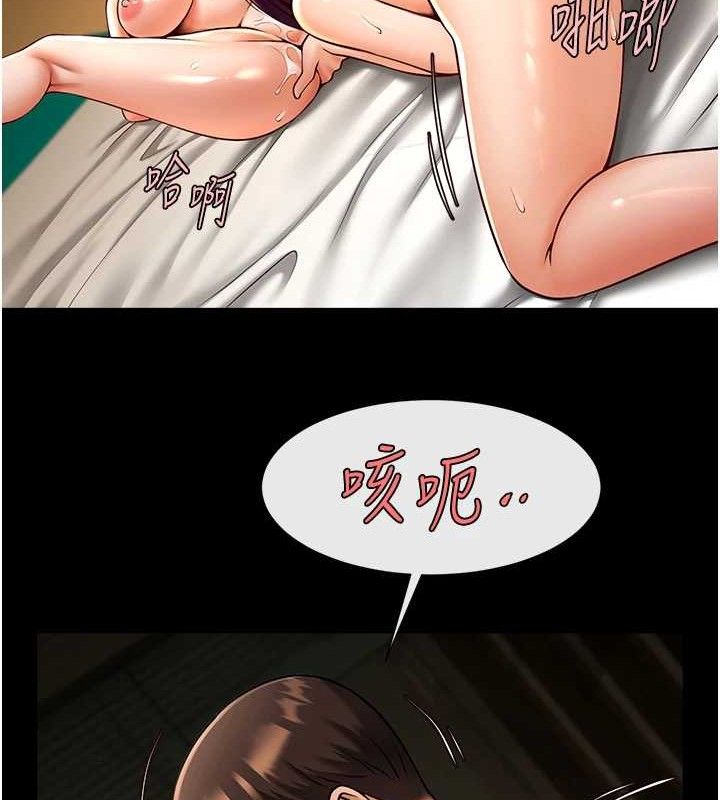 第78话-3P激战开始