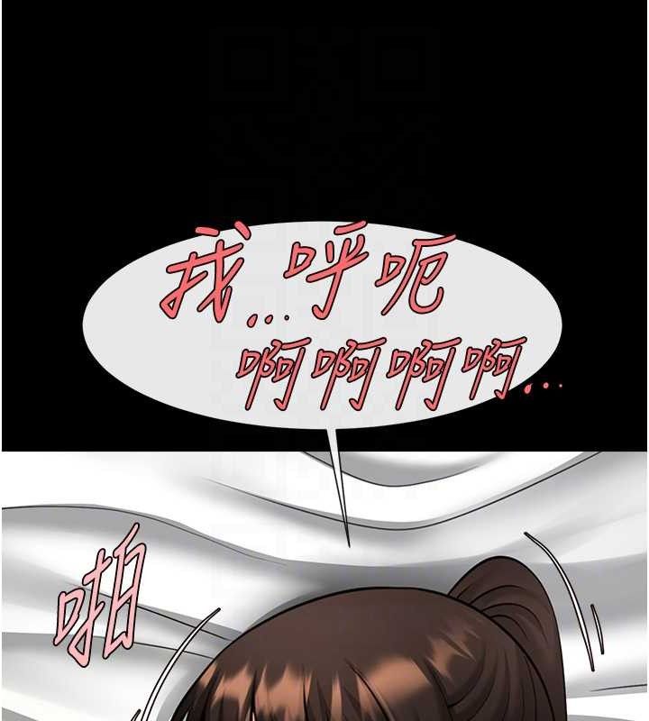 第78话-3P激战开始