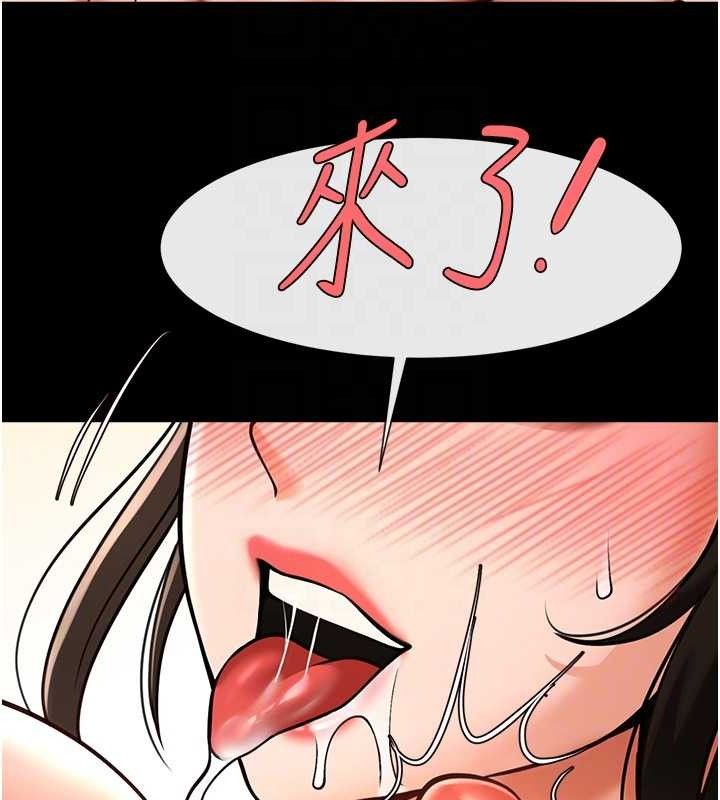 第78话-3P激战开始