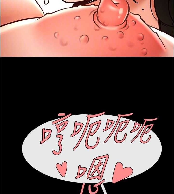 第78话-3P激战开始