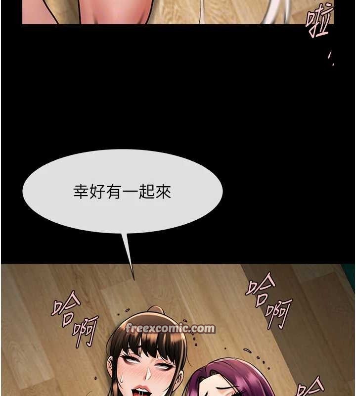 第78话-3P激战开始