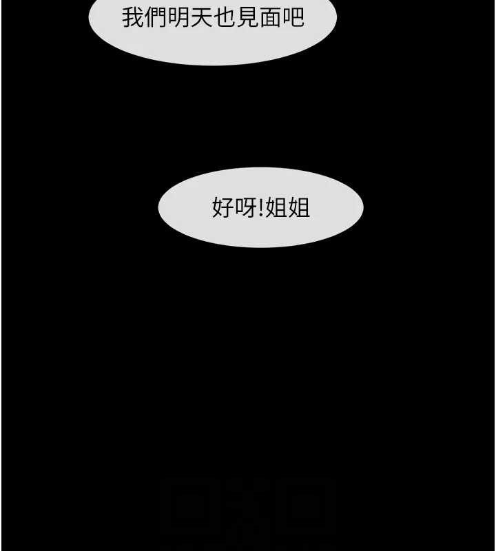 第78话-3P激战开始