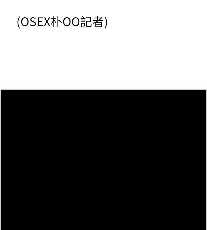 第78话-3P激战开始