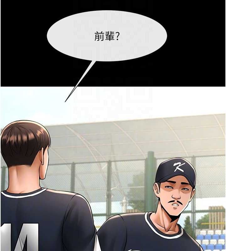 第78话-3P激战开始