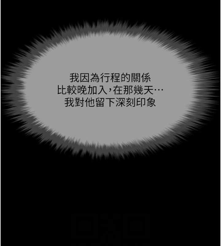 第78话-3P激战开始