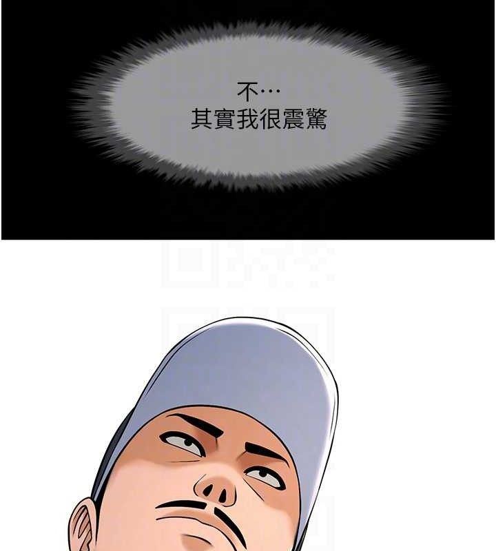 第78话-3P激战开始