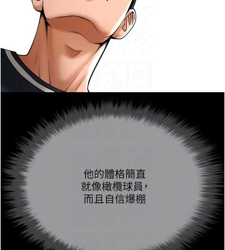 第78话-3P激战开始