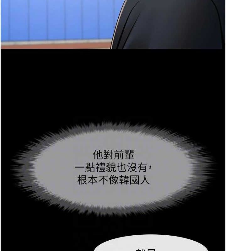 第78话-3P激战开始