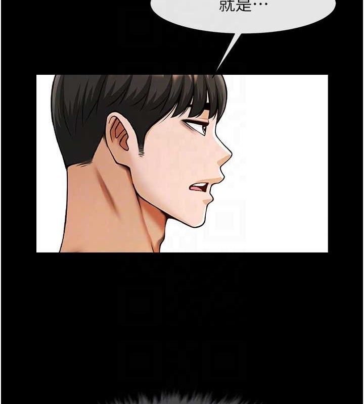 第78话-3P激战开始