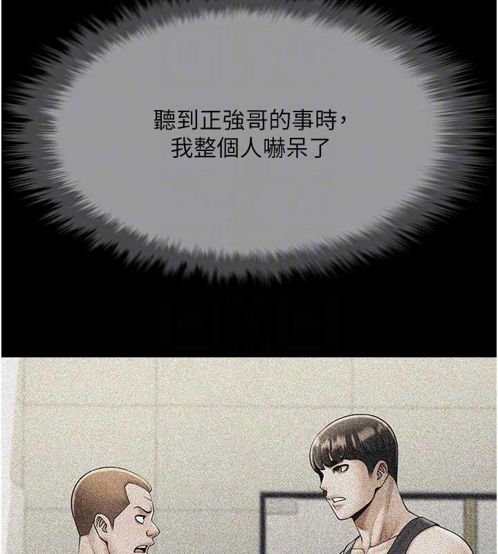 第78话-3P激战开始