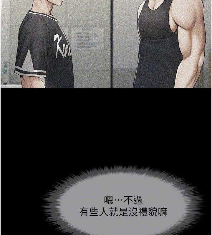 第78话-3P激战开始