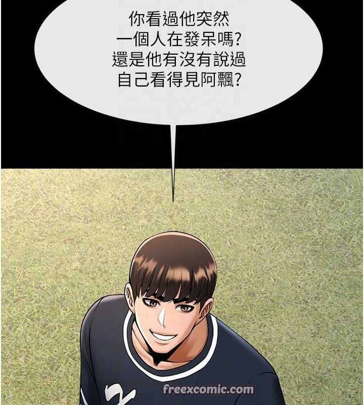 第78话-3P激战开始