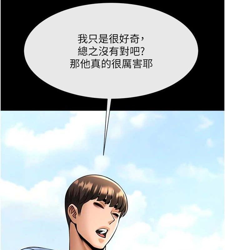 第78话-3P激战开始