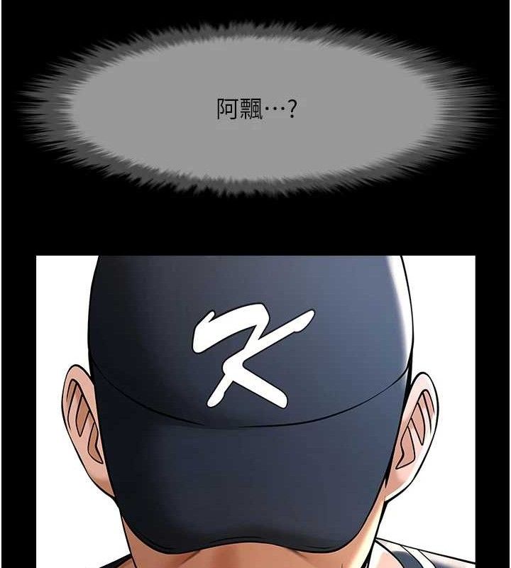 第78话-3P激战开始